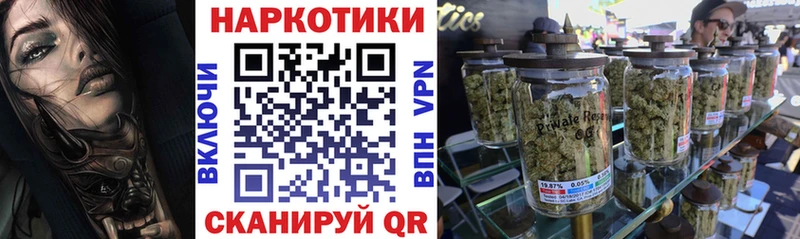 Наркошоп купить ГАШ МАРИХУАНА Галлюциногенные грибы Мефедрон COCAIN Райчихинск