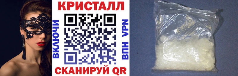 АМФЕТАМИН 98% Купить Райчихинск