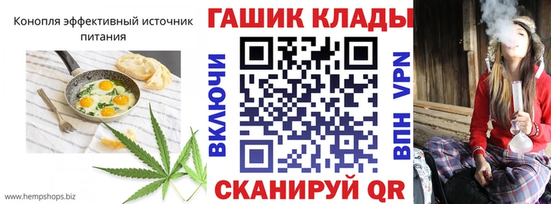 Купить закладки  Райчихинск  Cannafood марихуана 