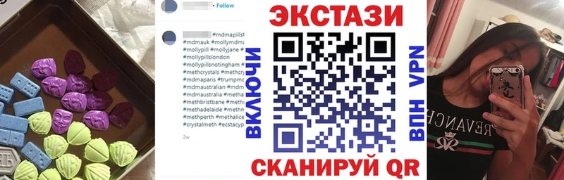 Купить где  Райчихинск  ЭКСТАЗИ Cube 