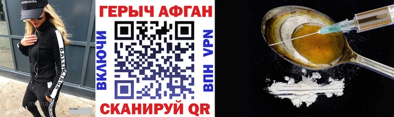 Купить  Райчихинск  ГЕРОИН герыч 