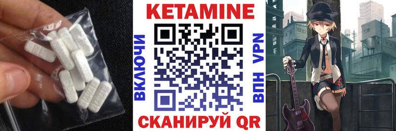 Купить  Райчихинск  Кетамин VHQ 