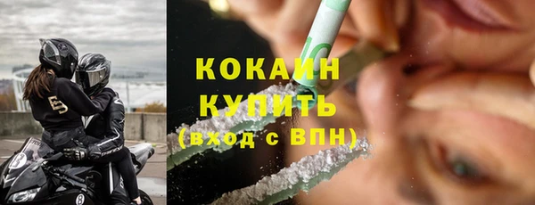 скорость mdpv Щучье