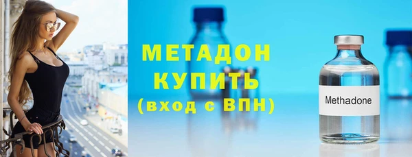 альфа пвп Иноземцево