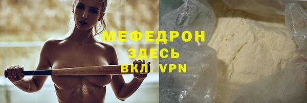 прущие крисы Яранск