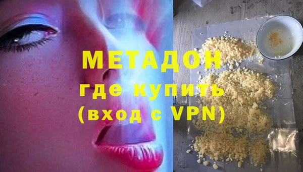 прущие крисы Яранск