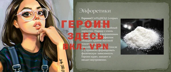 амф Янаул