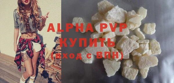амф Янаул