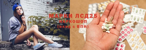 скорость Яровое