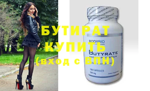 амф Янаул