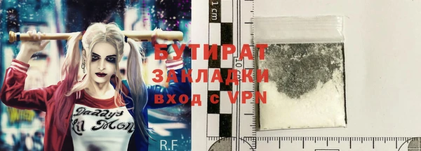 амф Янаул