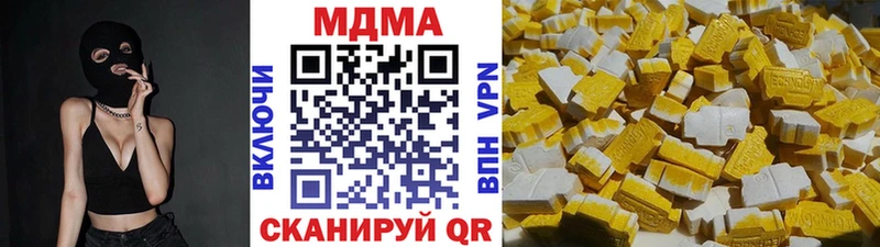 Купить закладки Райчихинск MDMA кристаллы