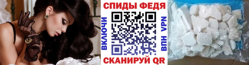 Купить где Райчихинск МЕТАМФЕТАМИН мет