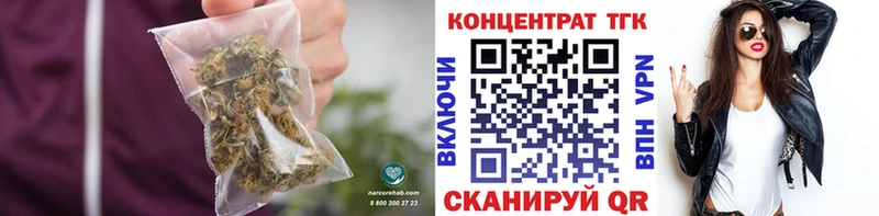 Дистиллят ТГК вейп  Купить закладки  Райчихинск 